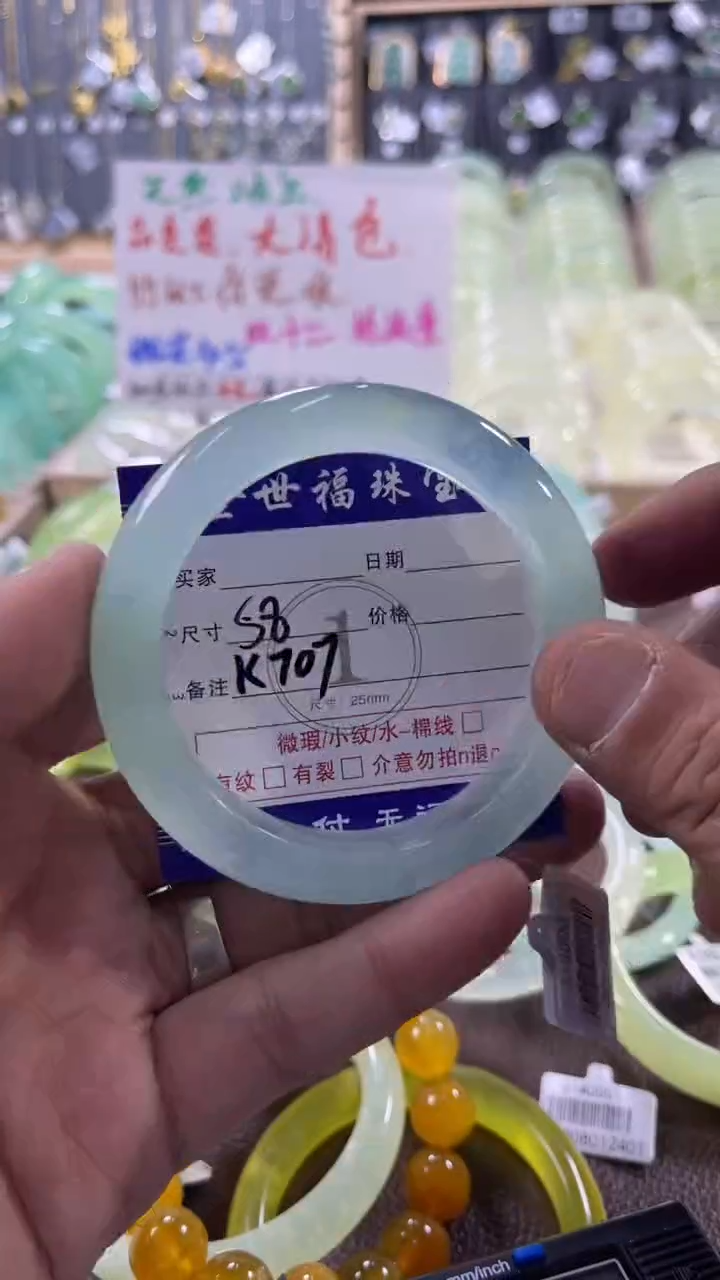 未镶嵌蛇纹石玉手镯1