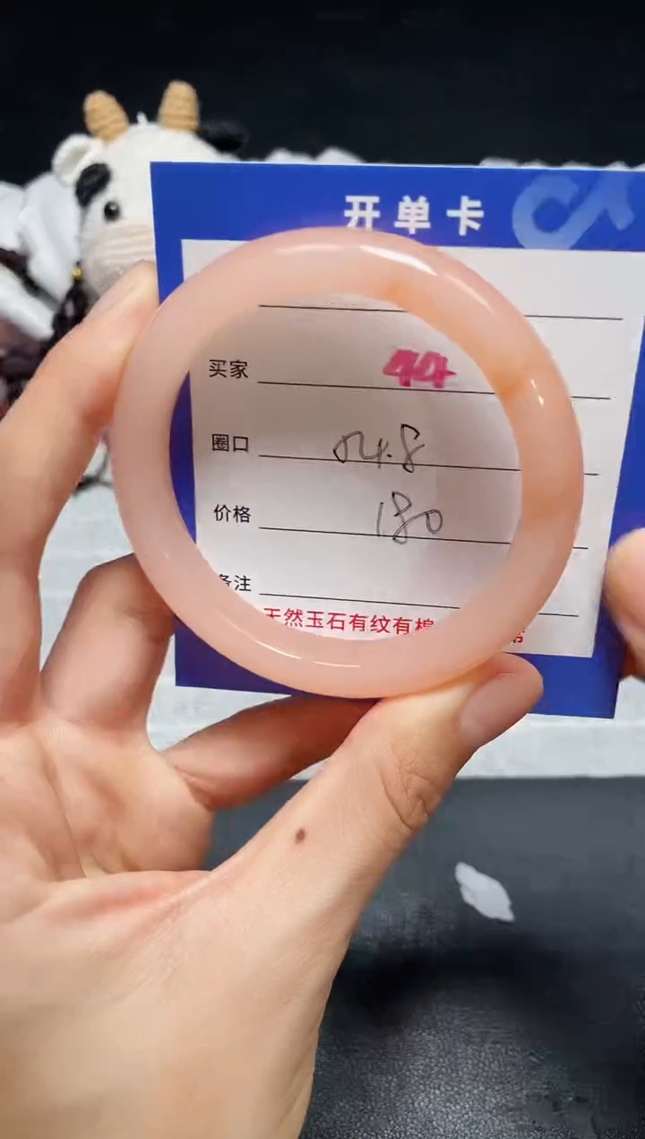 【闪购商品】石英质玉手镯未镶嵌44