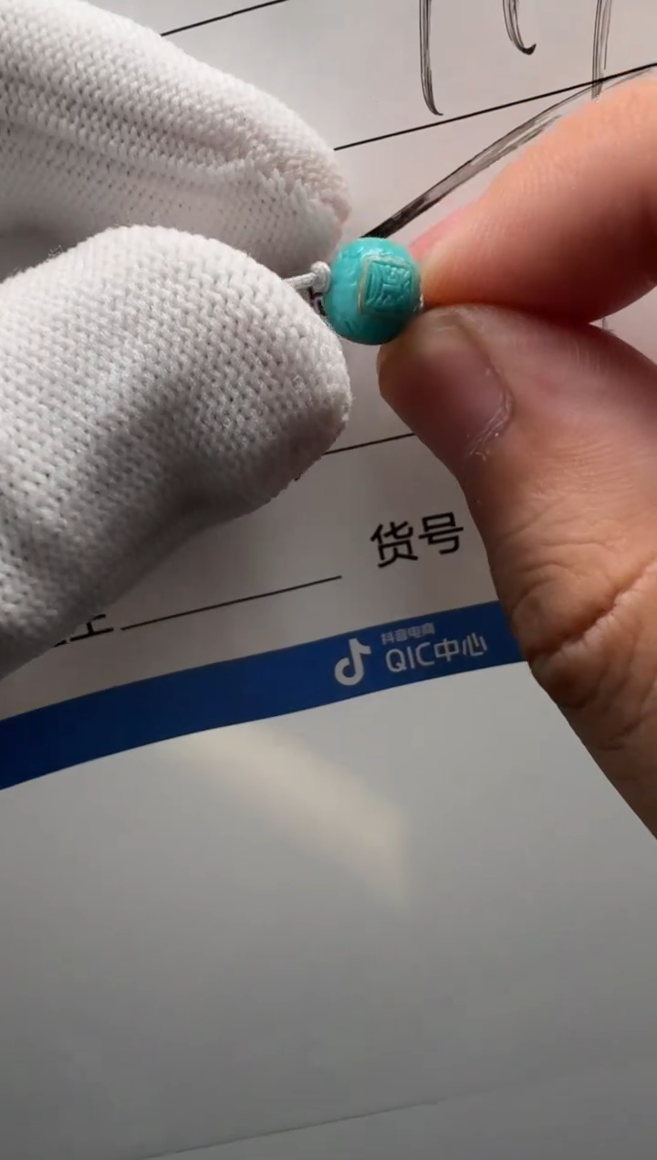 未镶嵌绿松石配饰配饰配饰