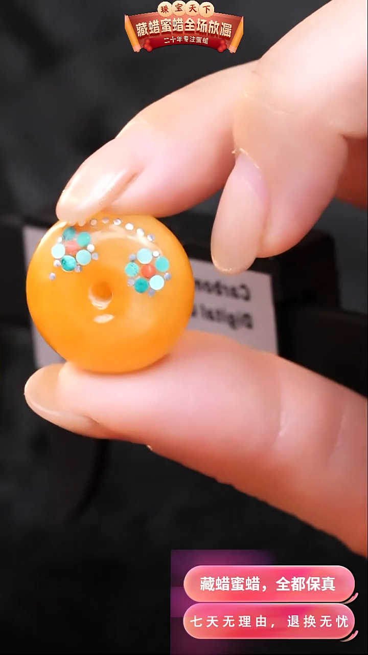【闪购商品】蜜蜡颈饰未镶嵌2076天然蜜蜡琥珀假一罚四