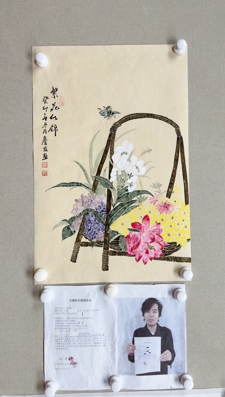 【闪购商品】国画70*45 李庆友李庆友李庆友