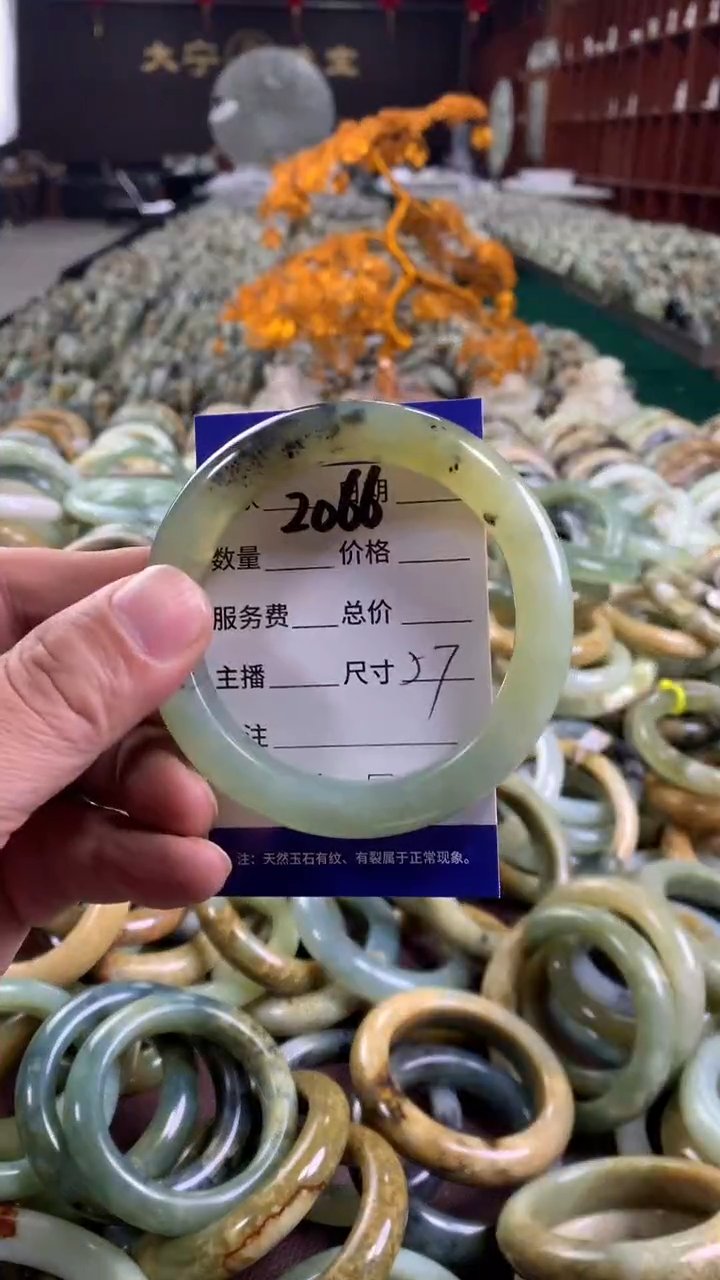 未镶嵌蛇纹石玉手镯2066