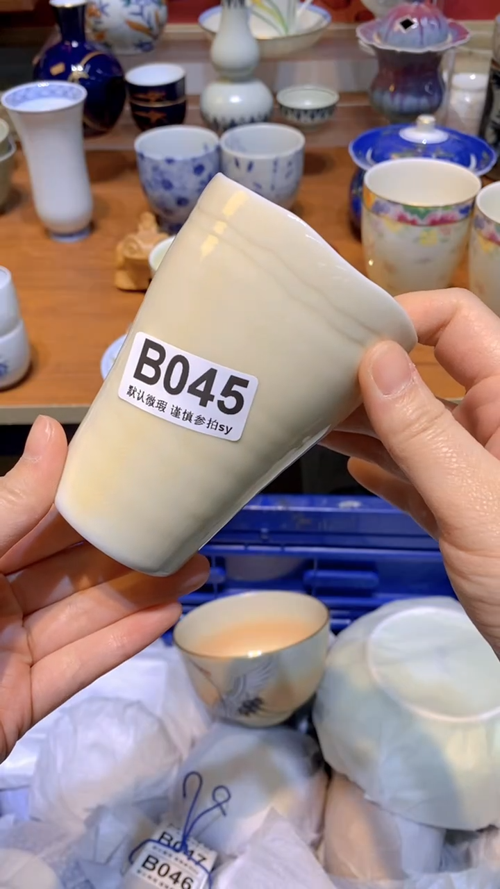 【闪购商品】思羽甄选壹号商品BB045