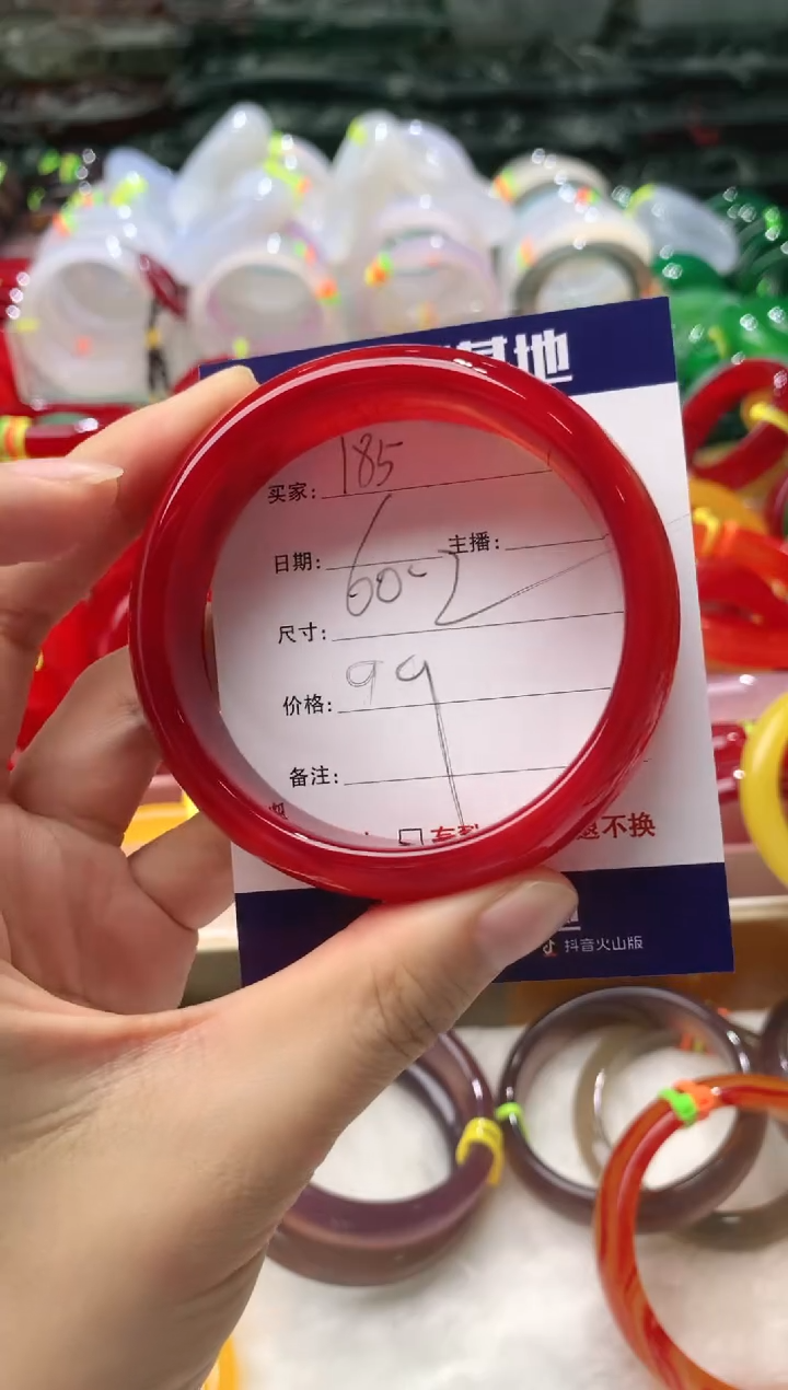 【闪购商品】玛瑙/玉髓手镯未镶嵌185