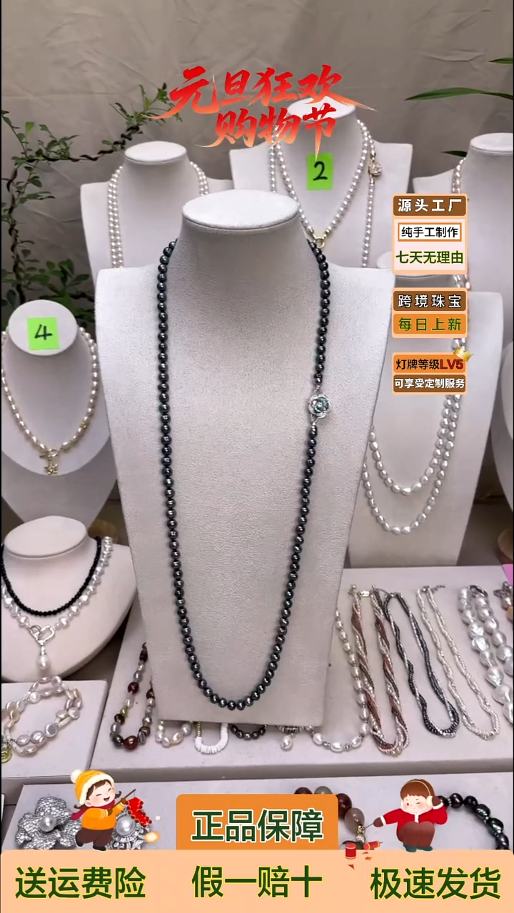 项链未镶嵌淡水珍珠猪*叶偏孔雀绿黑山茶花项链85cm