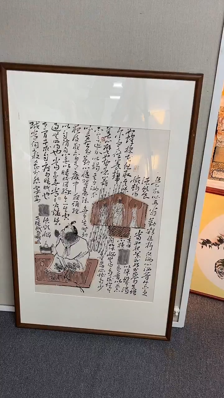 国画罗耀东国画书画艺术108