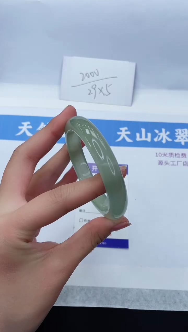 【闪购商品】石英质玉手镯未镶嵌D16-58+