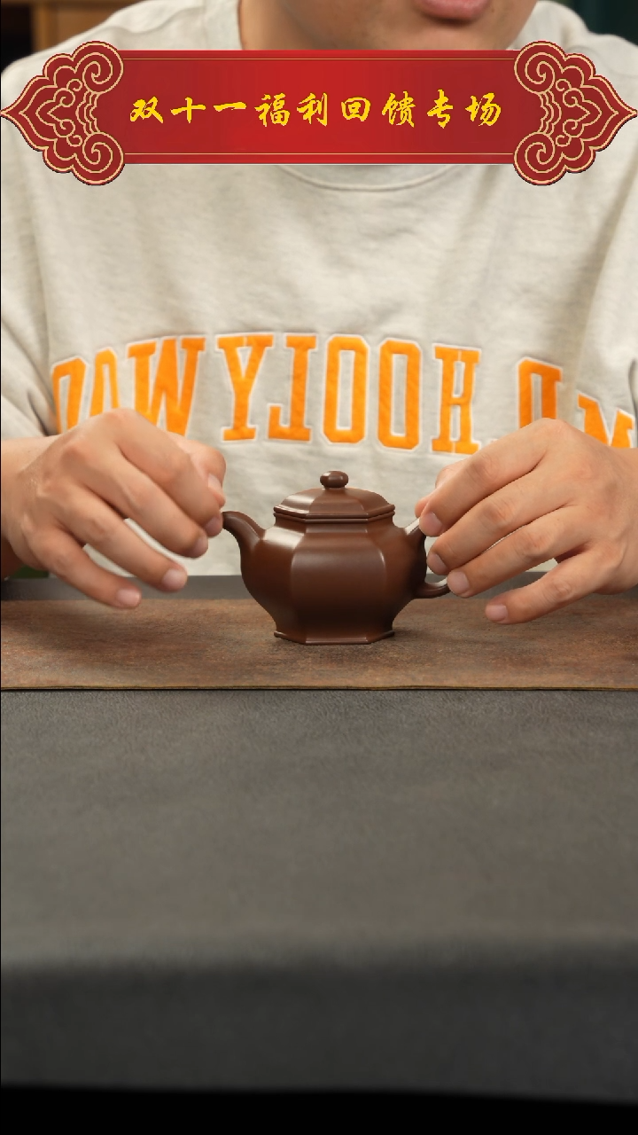茶壶紫砂小***b1111111111111