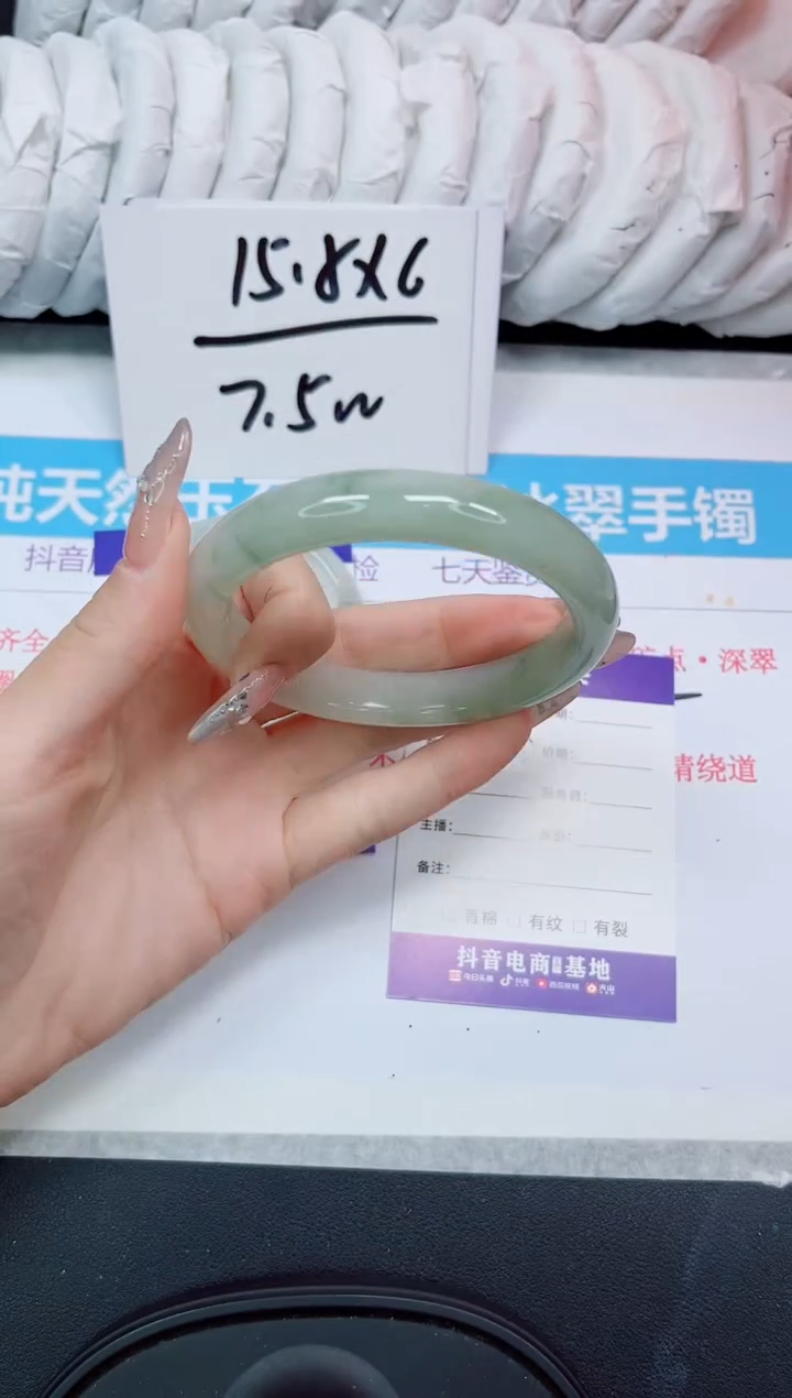 石英岩玉手镯未镶嵌315