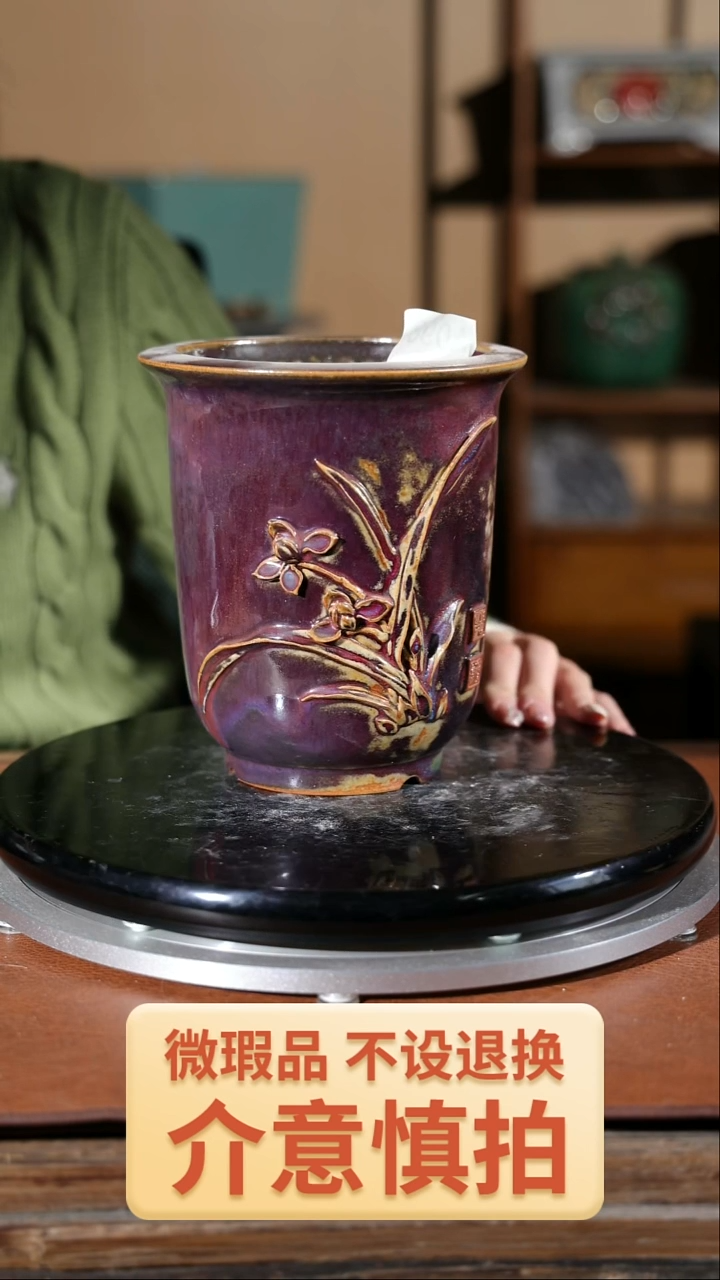 【闪购商品】红陶098贴花盆