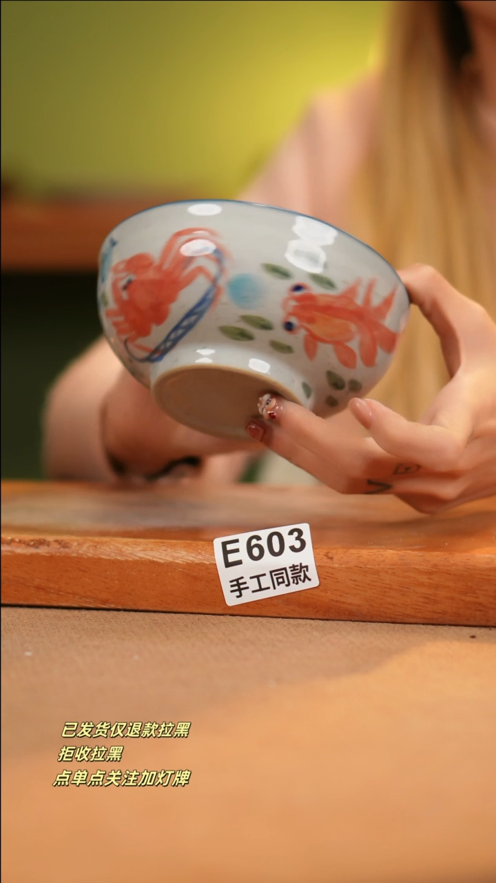 【闪购商品】其他E603十二器瓷器瓷器瓷器