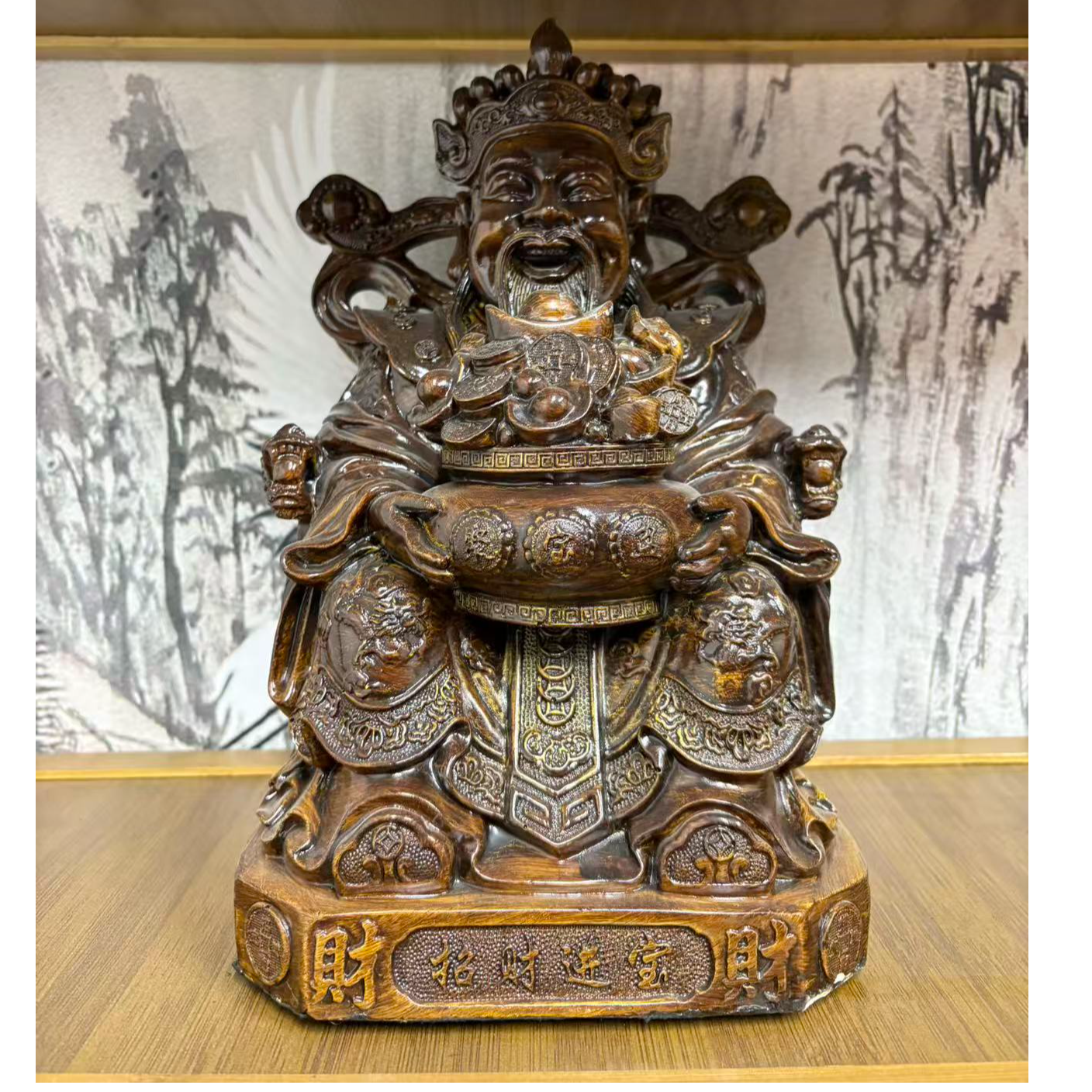 中号文财神摆件客厅家居店铺办公室高档开业乔迁礼物