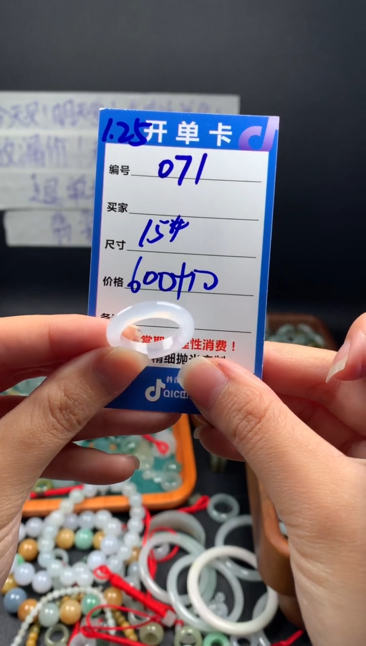 【闪购商品】定制翡翠未镶嵌翡翠610元15#毛货需精细抛光071