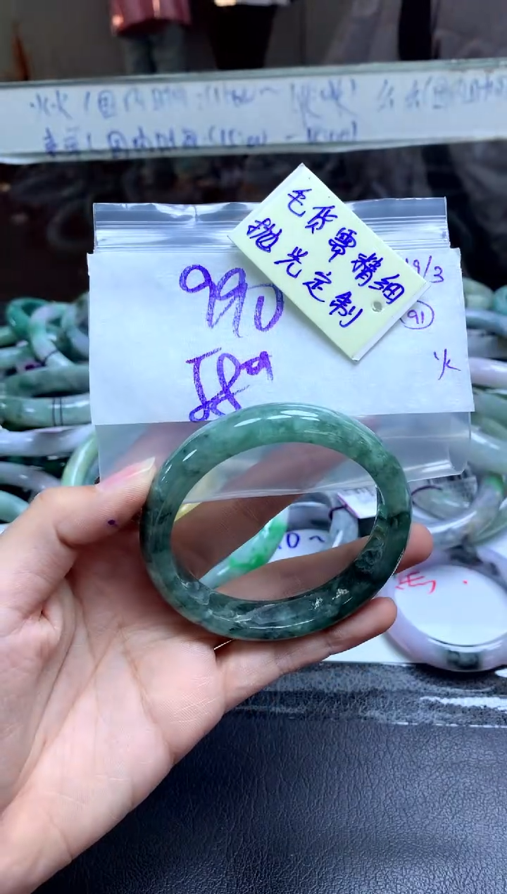 【闪购商品】定制翡翠未镶嵌手镯毛货需精细抛光+四月的马