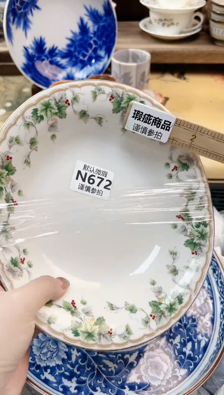 瓷片好**连 67 2           