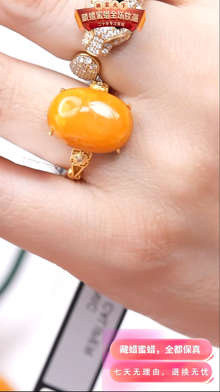 【闪购商品】蜜蜡颈饰银S925镶嵌9179天然蜜蜡琥珀假一罚四