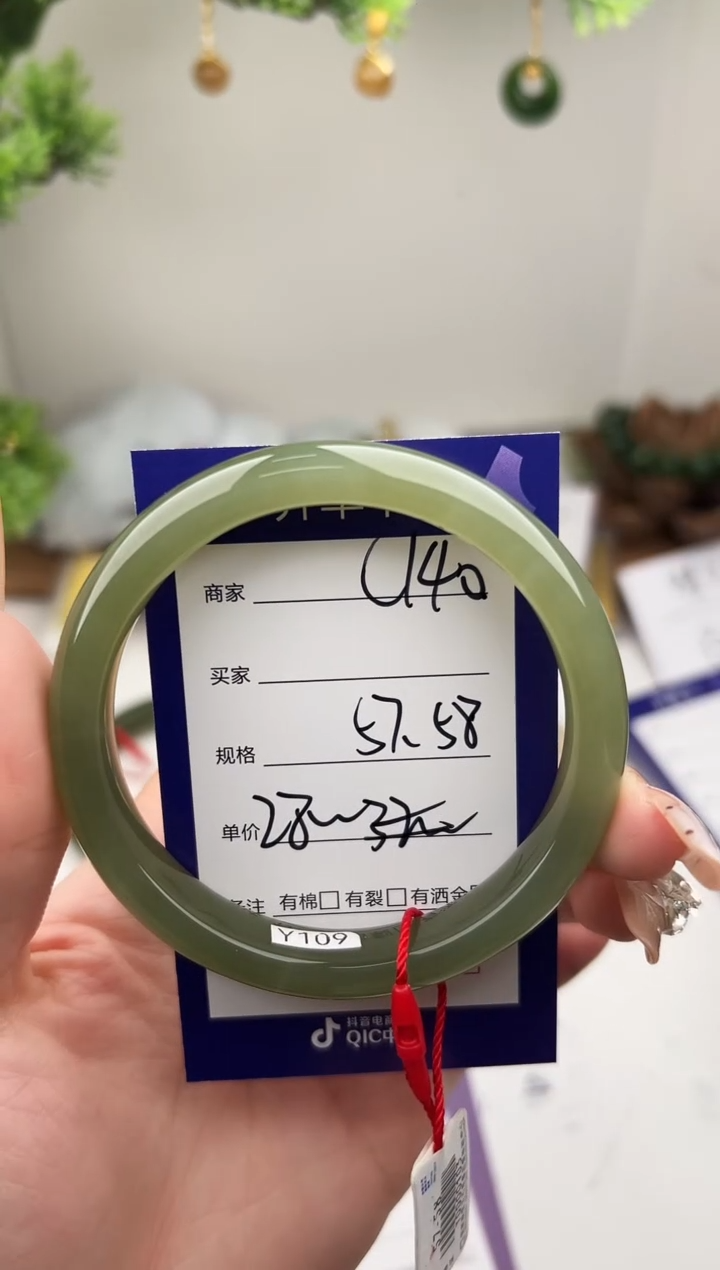 未镶嵌手镯和田玉微色差C140