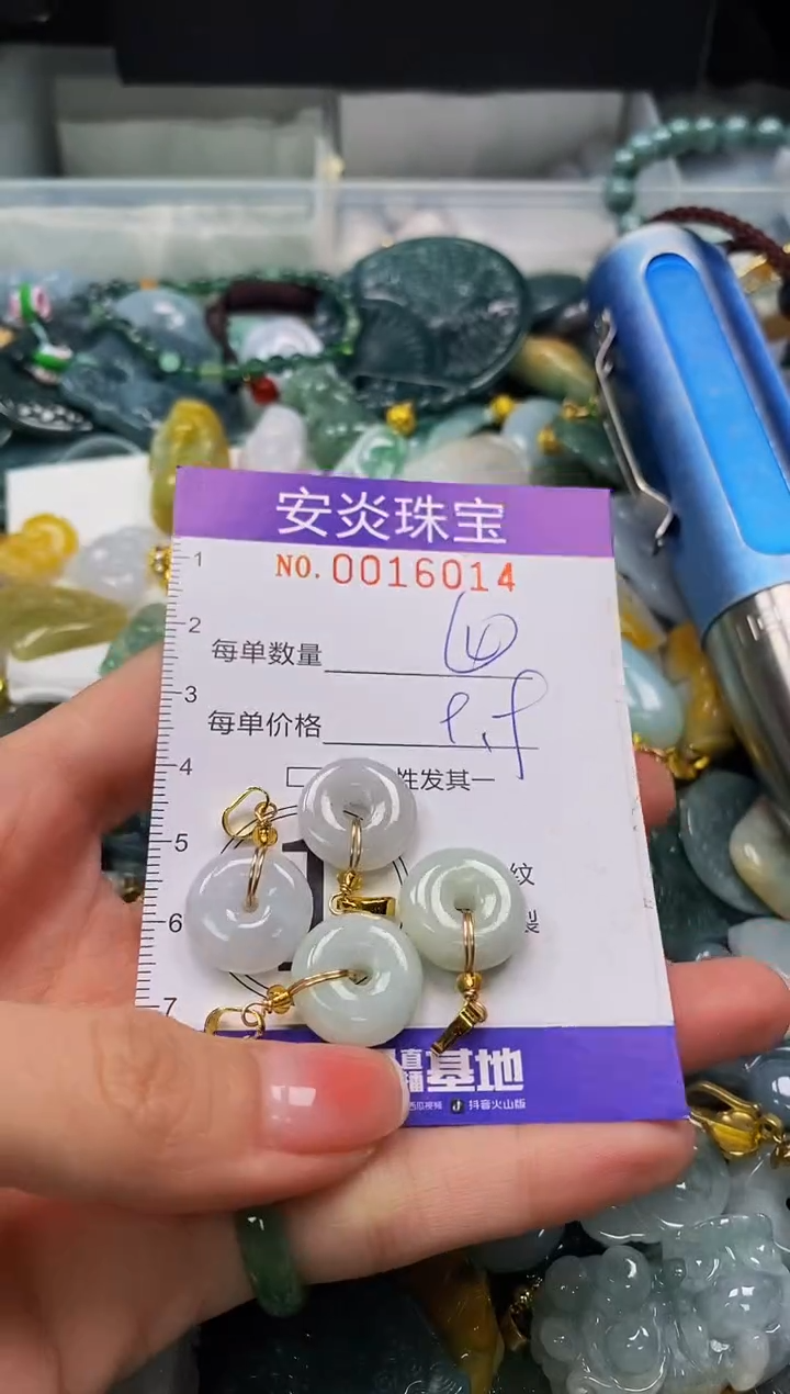 颈饰未镶嵌翡翠闪购0016014