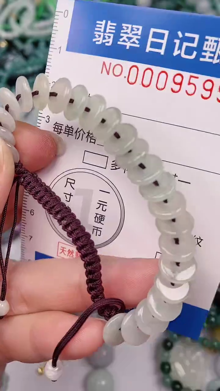 【闪购商品】翡翠颈饰未镶嵌00009599