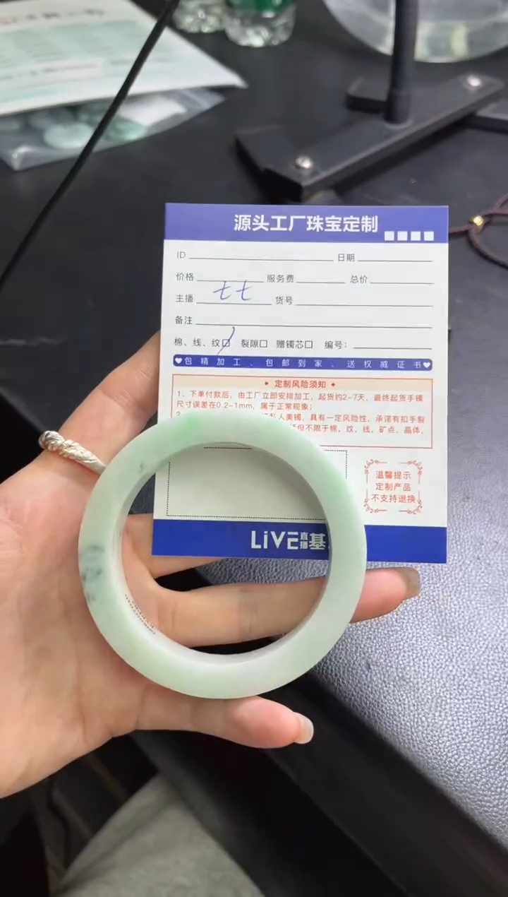 【闪购商品】定制翡翠手镯未镶嵌定制产品不退不换