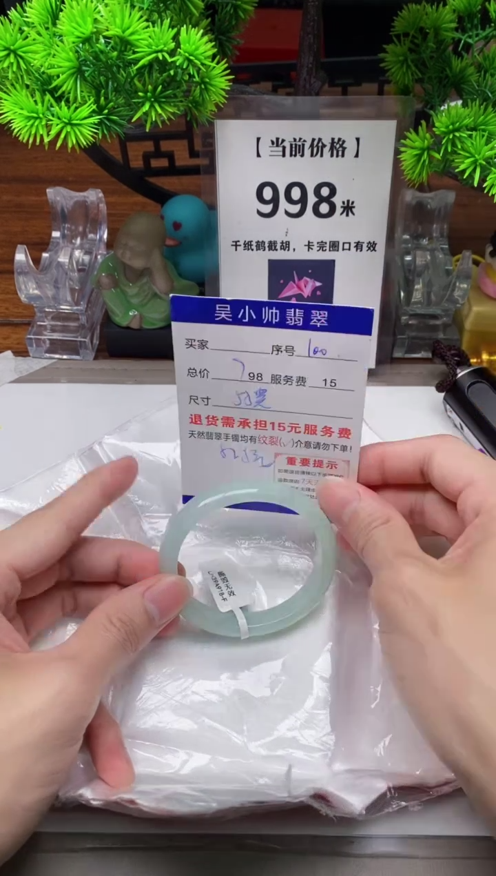 【闪购商品】翡翠手镯未镶嵌100缅甸天然A货翡翠