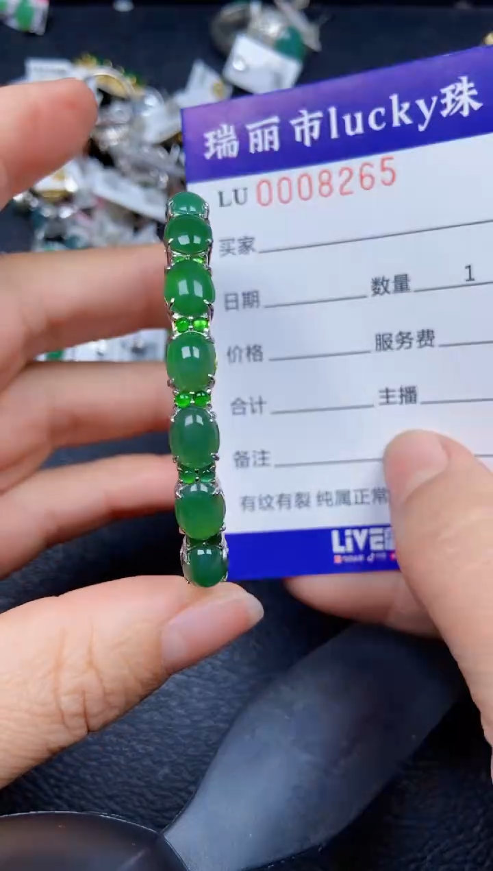 【闪购商品】翡翠颈饰银S925镶嵌8265