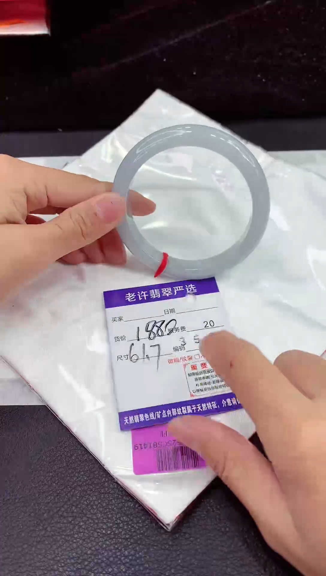 未镶嵌手镯翡翠11