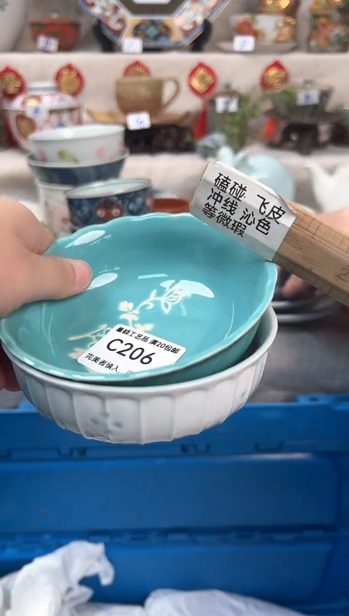 【闪购商品】206C瓷盘 餐具 默认接受微瑕下单