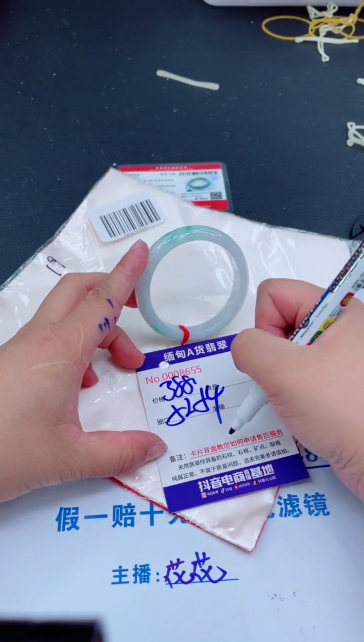 未镶嵌手镯翡翠388