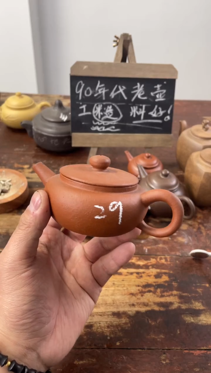【闪购商品】紫砂茶杯90年代老壶工糙料好粗砂朱泥29