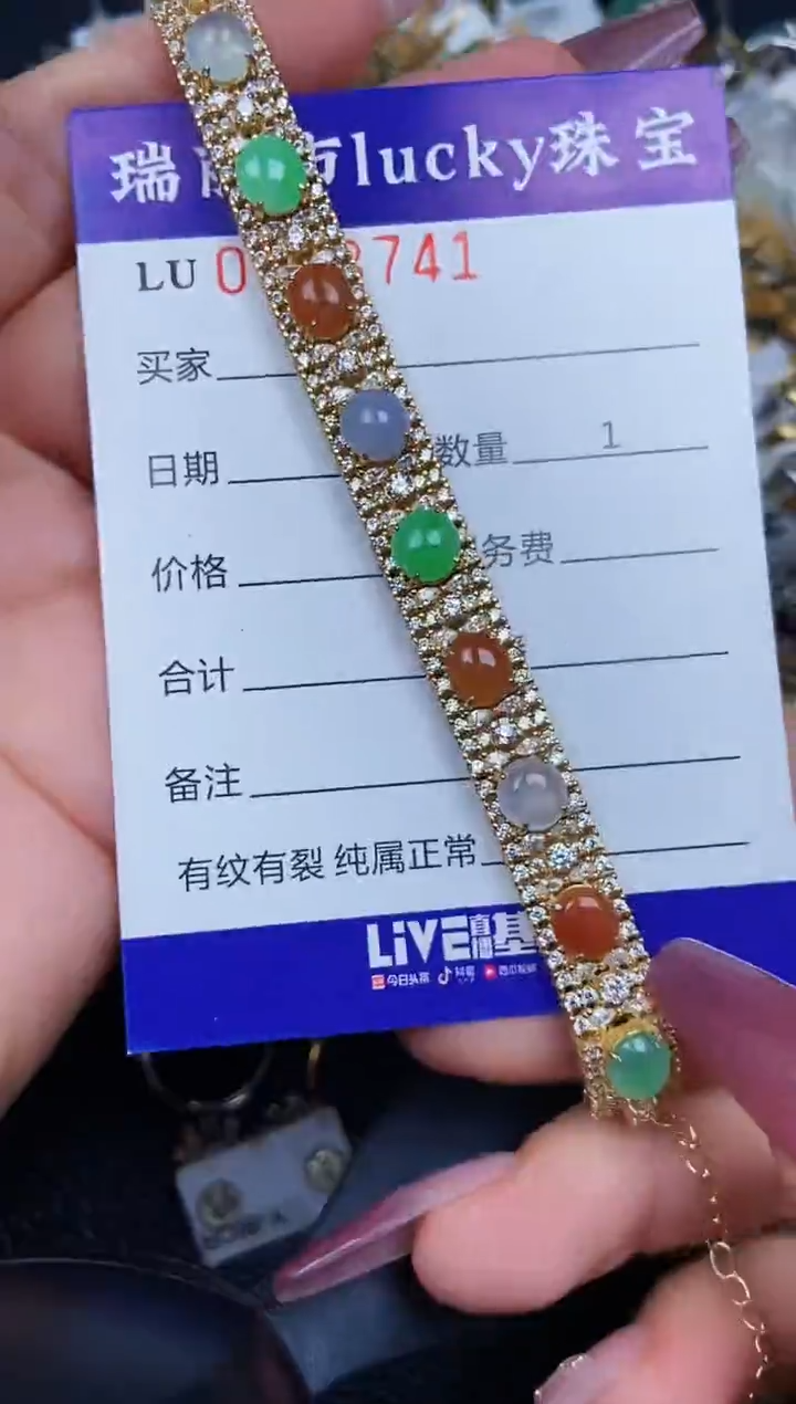 翡翠银S925镶嵌颈饰8741