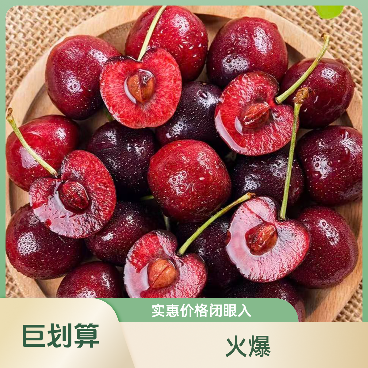 智利空运车厘子3J级5斤礼盒新鲜水果内附果径卡智利