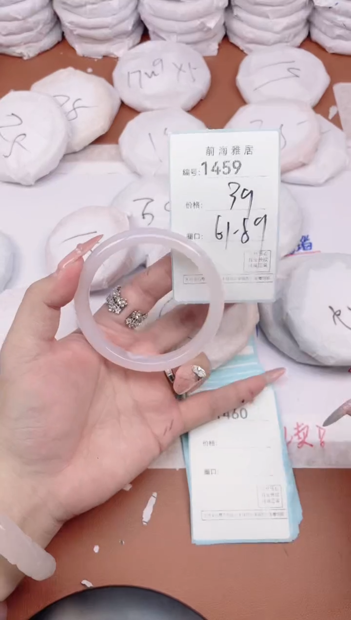 【闪购商品】玛瑙/玉髓手镯未镶嵌1459