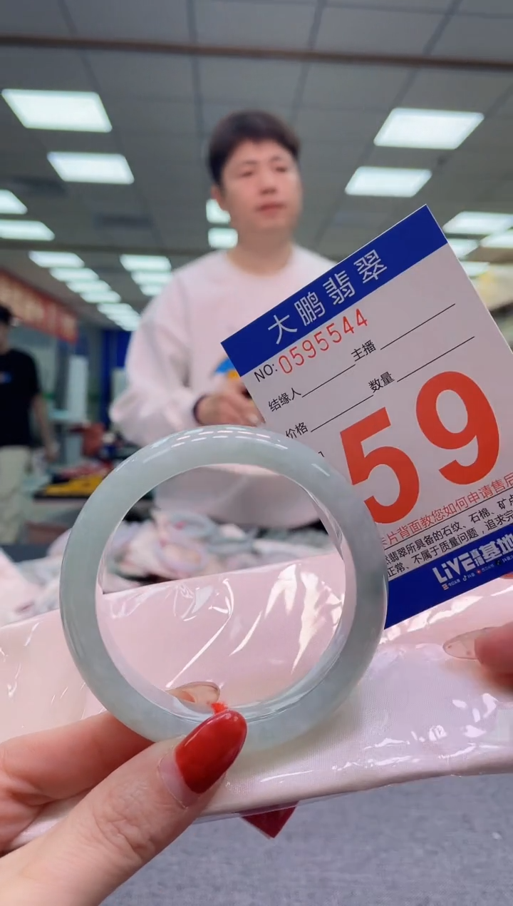 未镶嵌手镯翡翠AAAAAAAA