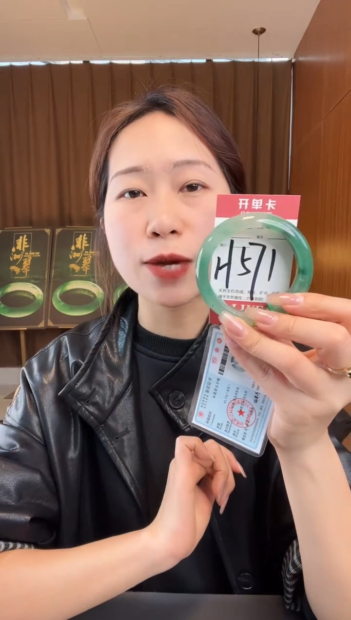 石英质玉未镶嵌手镯非洲翠