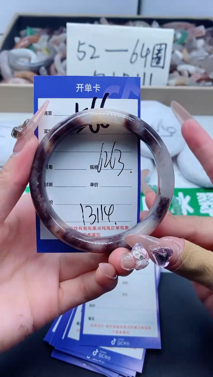 【闪购商品】石英质玉手镯未镶嵌566-63