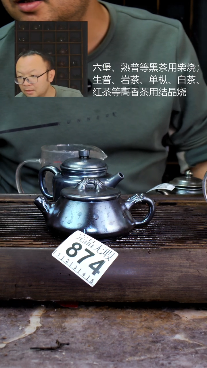 壶四大名陶钦州坭兴陶874