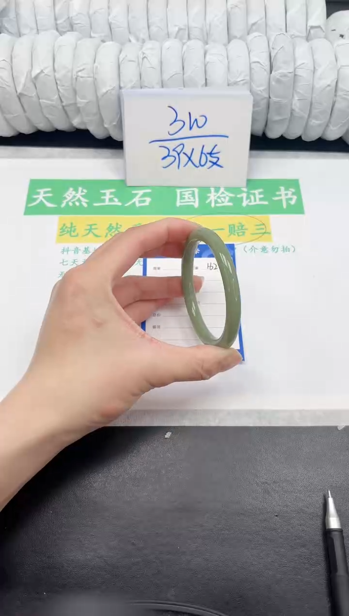 【闪购商品】石英质玉手镯未镶嵌162-58.3