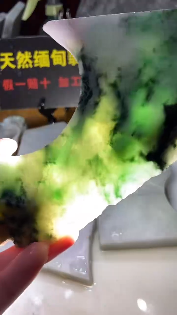 颈饰未镶嵌翡翠缅甸翡翠A货646