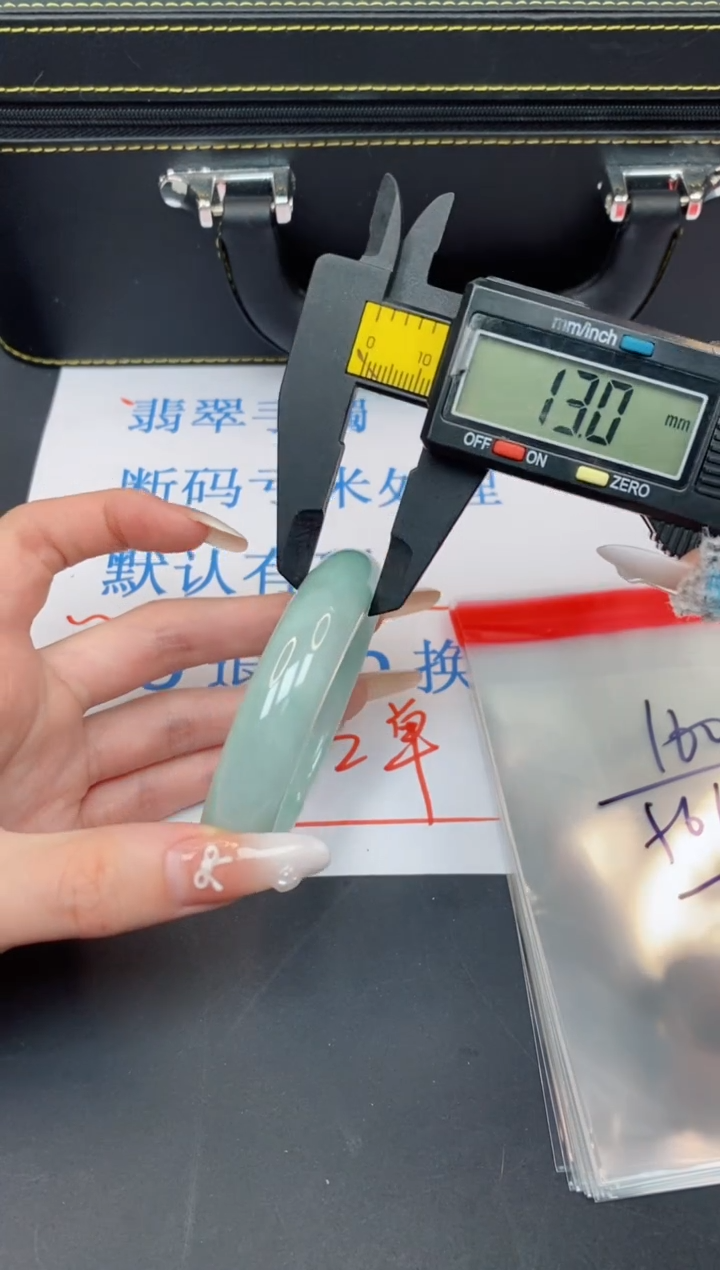 未镶嵌手镯翡翠有瑕疵NO退换-160