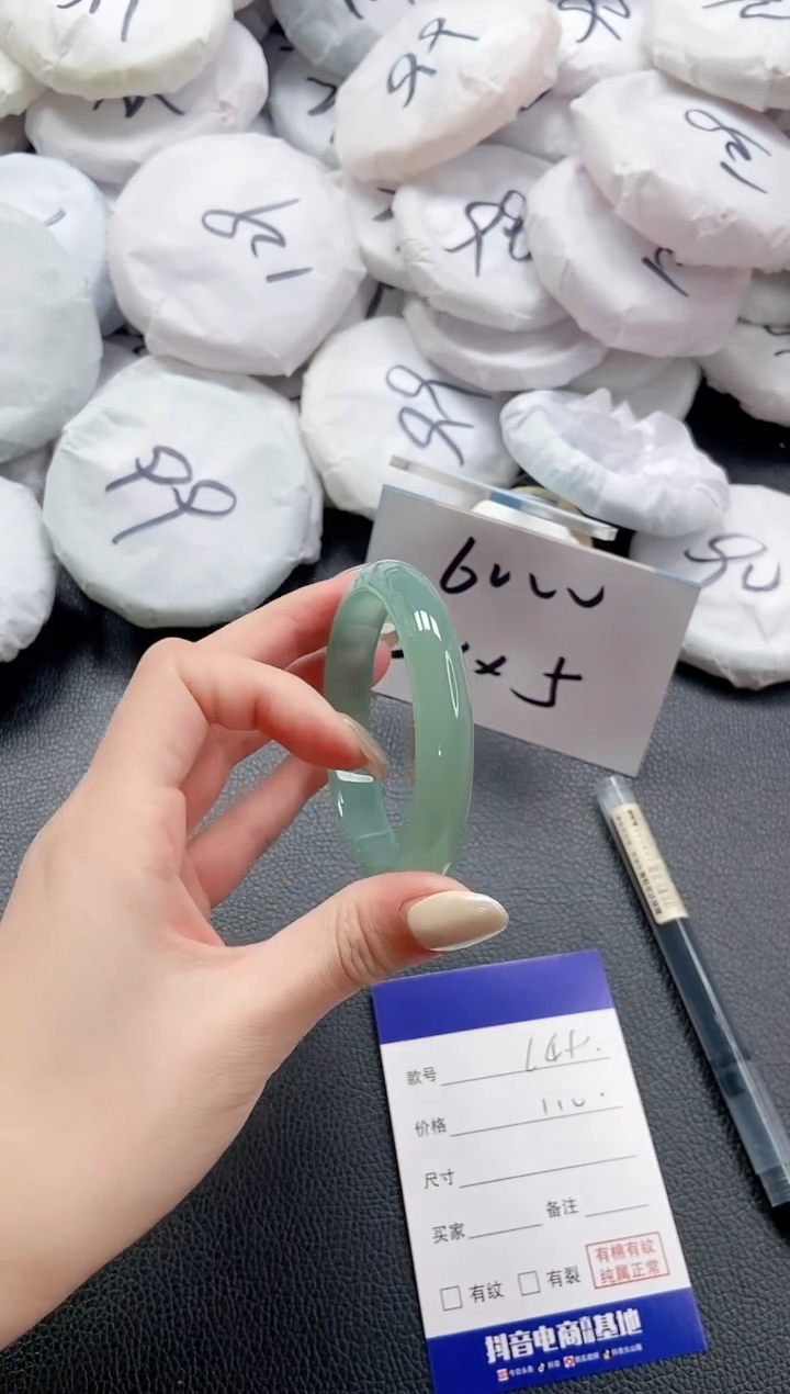 【闪购商品】石英质玉手镯未镶嵌 10L49-53