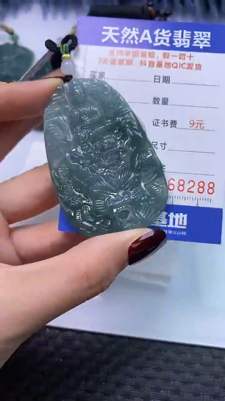 【闪购商品】翡翠颈饰未镶嵌A货翡翠