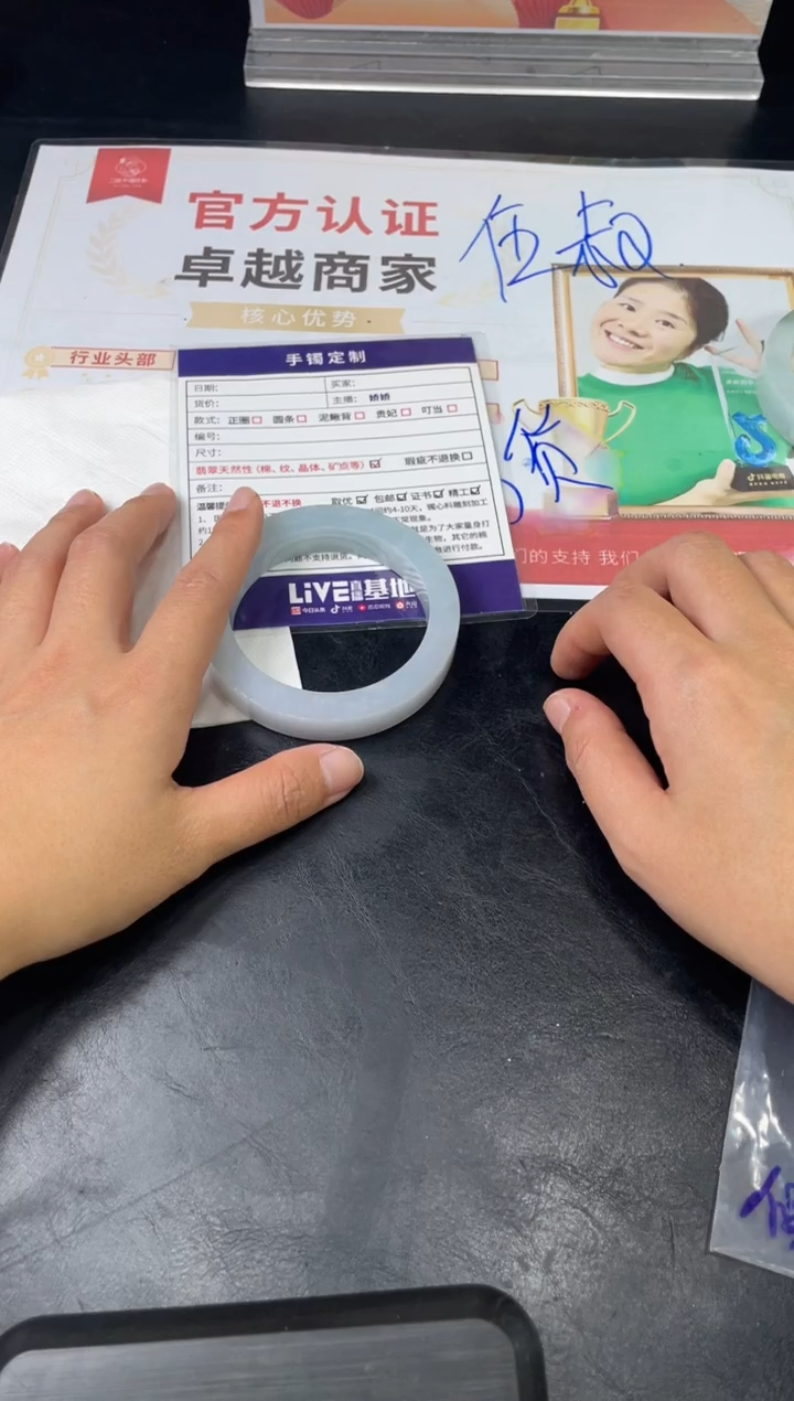 【闪购商品】定制翡翠手镯未镶嵌正圈ZML/54DZS