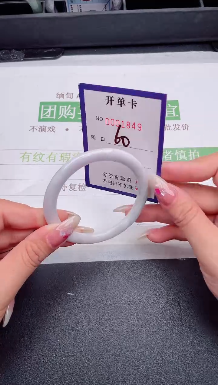 未镶嵌手镯翡翠翡翠手镯未镶嵌