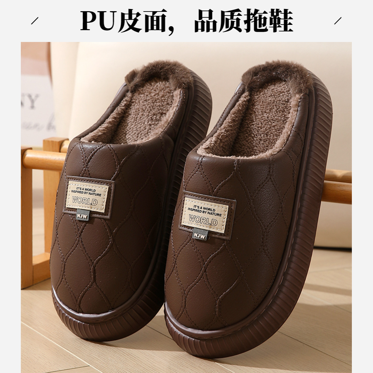 2025新款PU皮面防水棉拖鞋男士冬季加绒加厚皮毛一体毛绒棉拖男