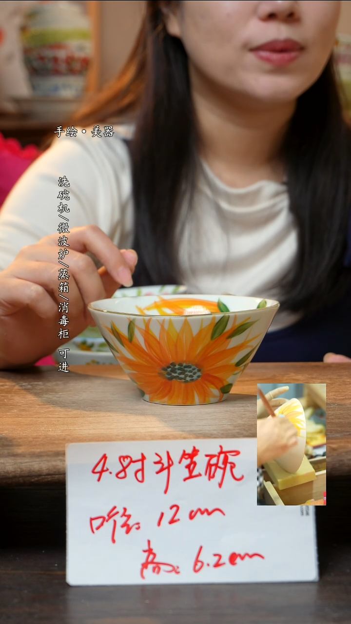 瓷1个景德镇高温瓷釉下瓷