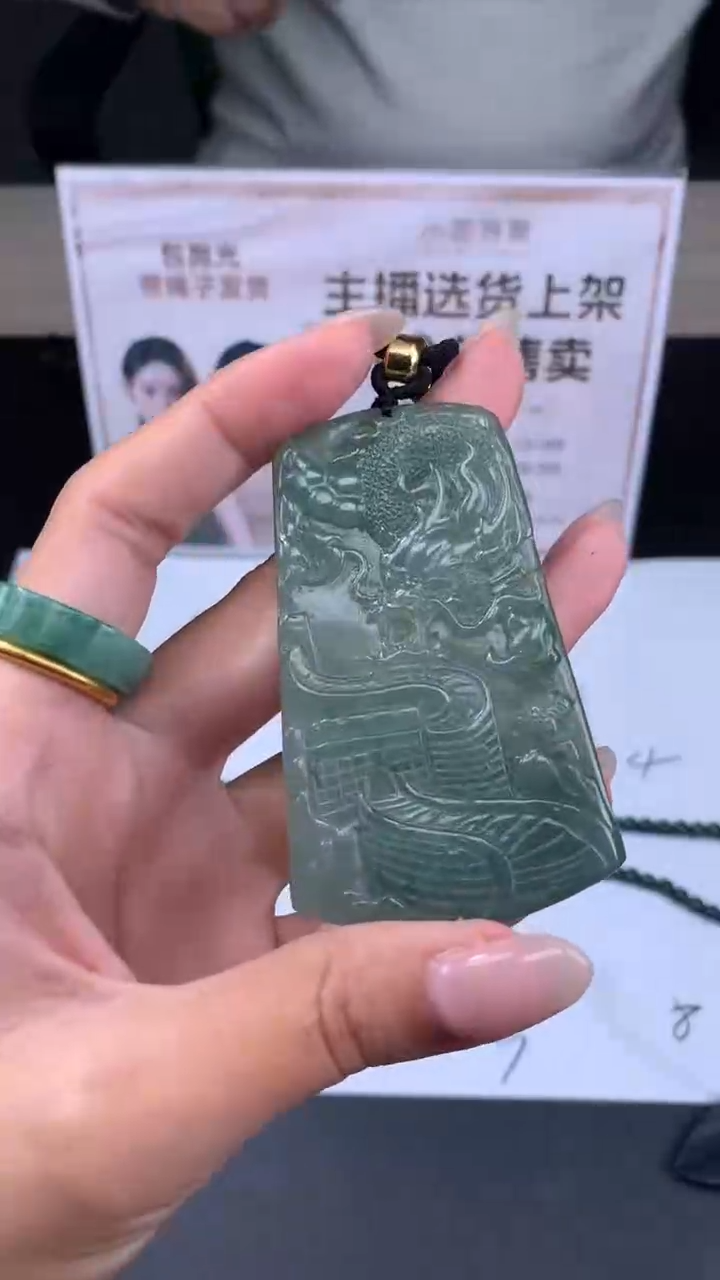 【闪购商品】定制翡翠未镶嵌不退不换CMH1件-A