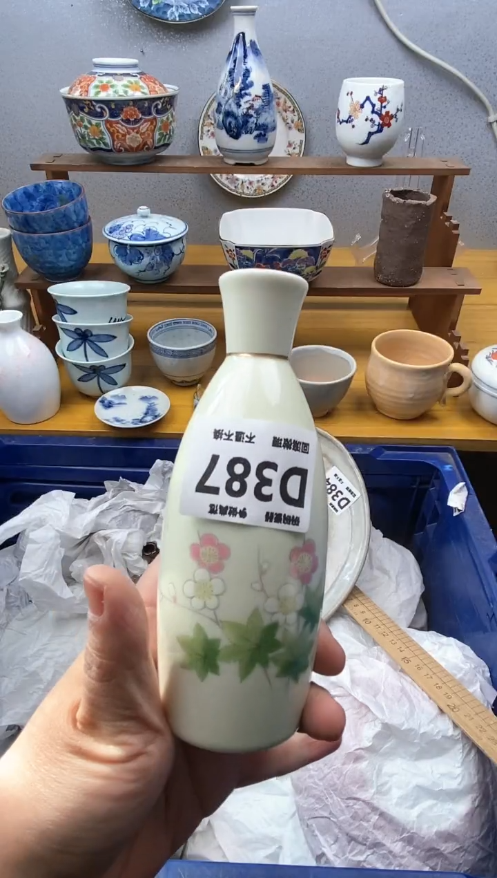 【闪购商品】瓷片387精美瓷器感谢支持18.8包邮