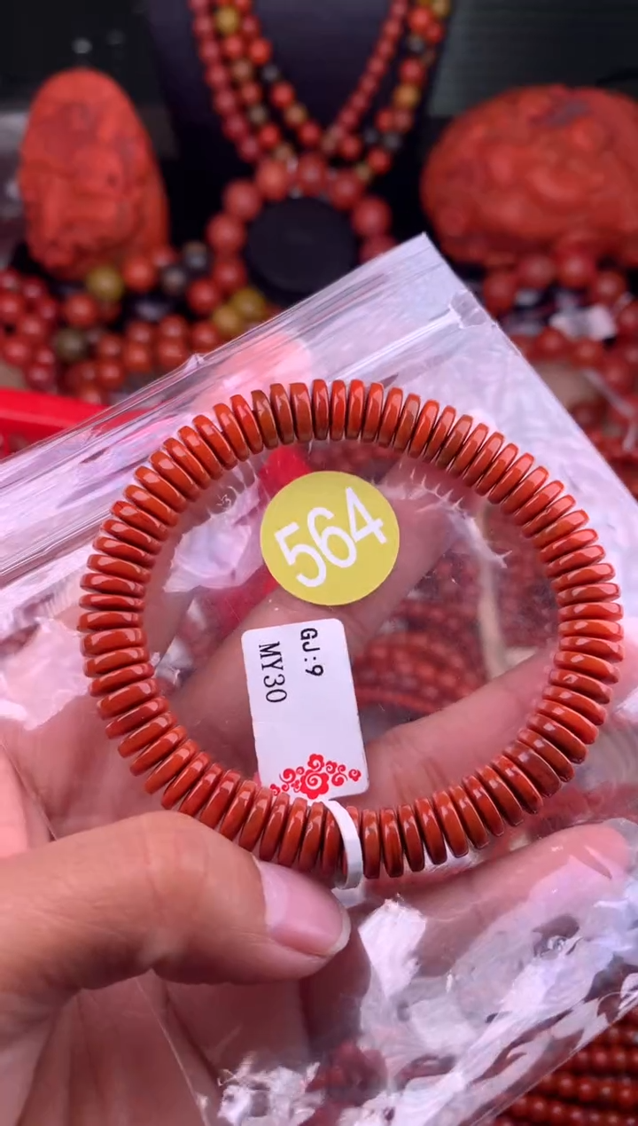 【闪购商品】南红玛瑙未镶嵌珠宝奇石564-9