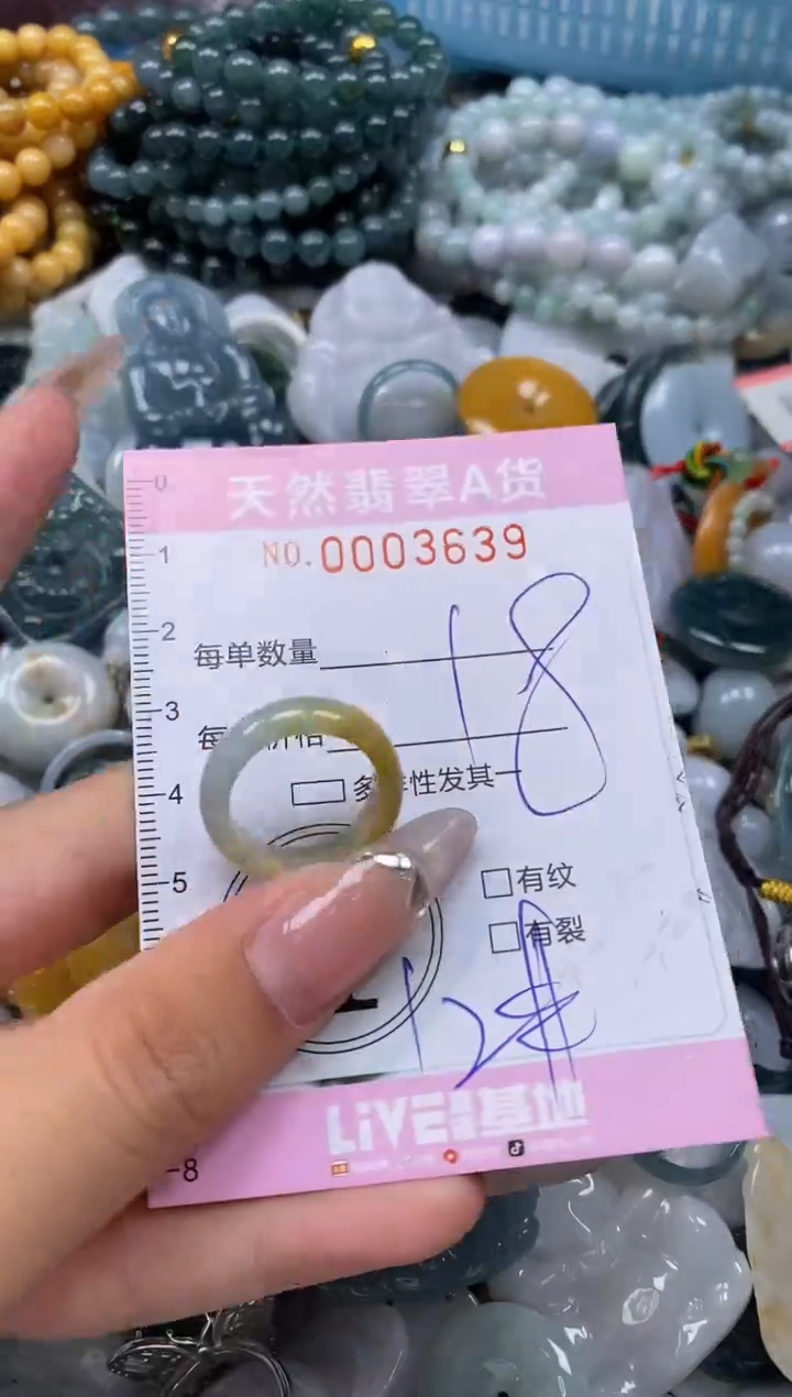 翡翠未镶嵌颈饰闪购0003639